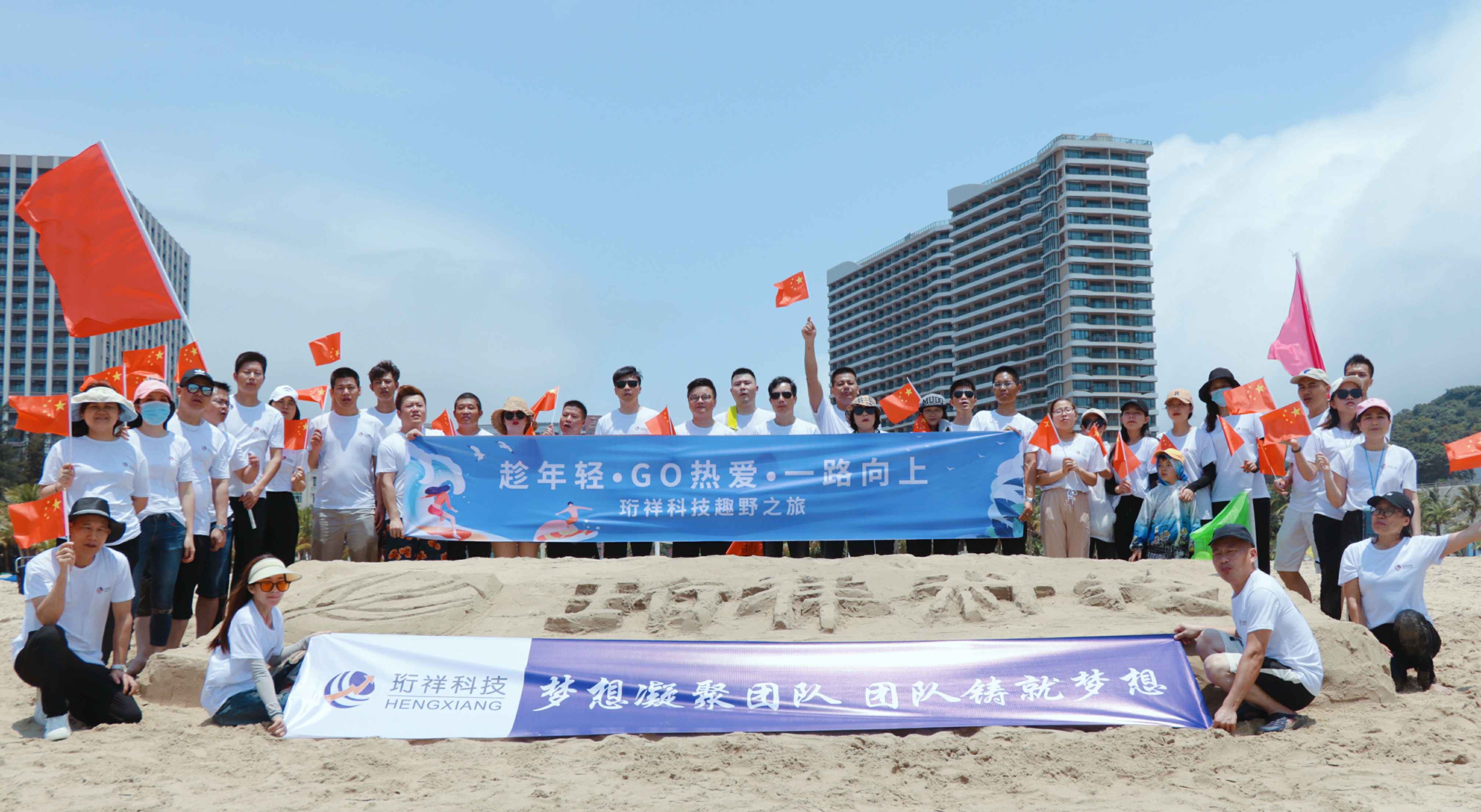 团建回顾-昆明涛声技术培训有限公司2022年度趣野之旅圆满结束