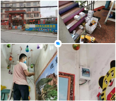 昆明涛声技术培训有限公司广西智慧校园安全用电落地案例